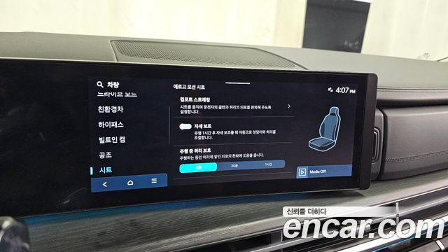 Hyundai Santa Fe (MX5) HEV 1.6 2WD Calligraphy 2025 — фото 17