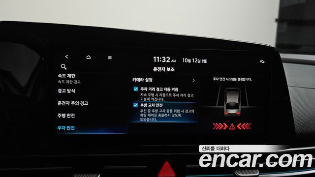 Hyundai Avante (CN7) 1.6 Smart 2024 — фото 28