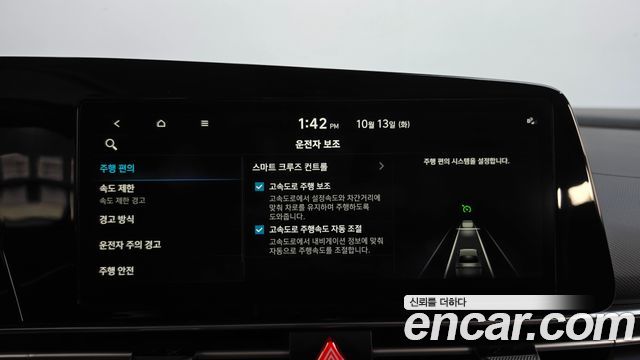 Hyundai Avante Hybrid (CN7) Modern 2024 — фото 15