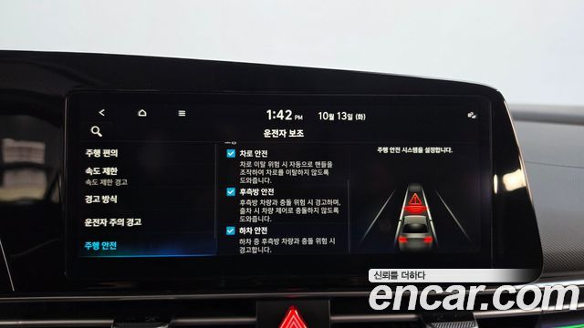 Hyundai Avante Hybrid (CN7) Modern 2024 — фото 16