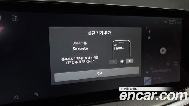 Kia Sorento (IV) Diesel 2.2 2WD Noblesse 2025 — фото 27