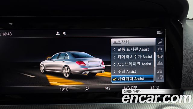 Mercedes-Benz E-Class (W213) E300 Avantgarde 2019 — фото 20