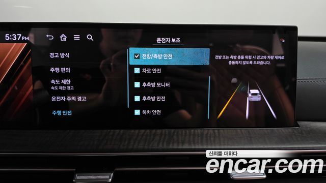 Genesis GV80 2.5T Gasoline AWD 2024 — фото 33