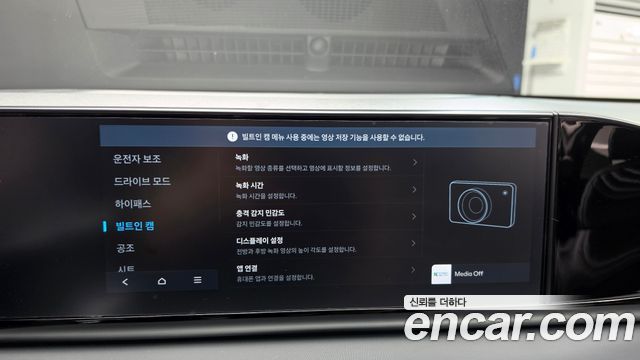 Hyundai Grandeur (GN7) 3.5 LPG 2WD (Taxi) Deluxe 2024 — фото 15