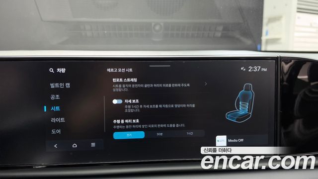Hyundai Grandeur (GN7) 3.5 LPG 2WD (Taxi) Deluxe 2024 — фото 28