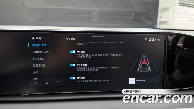 Hyundai Grandeur (GN7) 3.5 LPG 2WD (Taxi) Deluxe 2024 — фото 29
