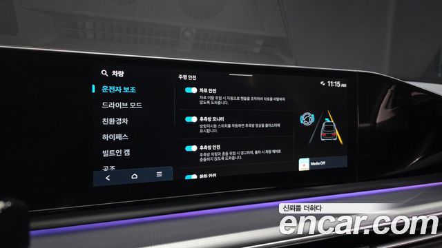 Hyundai Grandeur Hybrid (GN7) Exclusive 2023 — фото 16