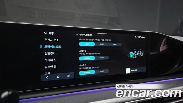 Hyundai Grandeur Hybrid (GN7) Exclusive 2023 — фото 18
