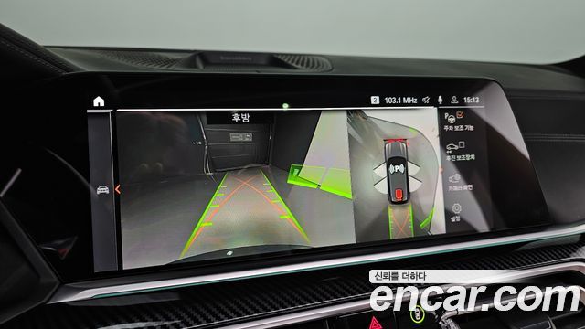BMW X5 (G05) xDrive 40d M Sport Online Exclusive Editon 2023 — фото 14