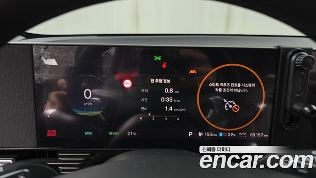 Hyundai Ioniq 5 Long Range Exclusive 2025 — фото 8