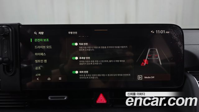 Hyundai Ioniq 5 Long Range Exclusive 2025 — фото 31