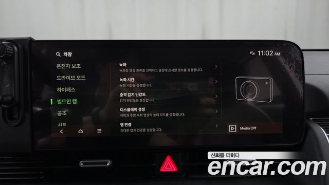 Hyundai Ioniq 5 Long Range Exclusive 2025 — фото 32
