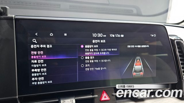 Kia Sportage (V) Gasoline 1.6 Turbo 2WD Signature 2024 — фото 36