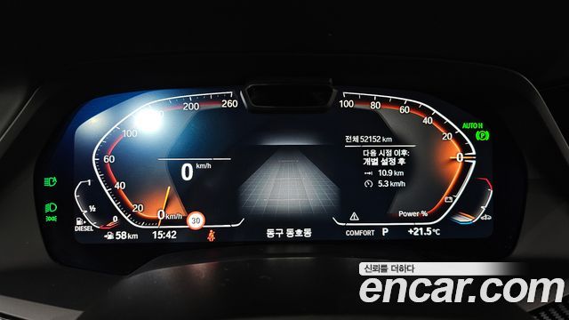 BMW X5 (G05) xDrive 40d M Sport Online Exclusive Editon 2023 — фото 8