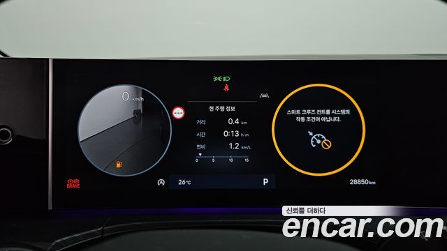 Hyundai Santa Fe (MX5) Gasoline 2.5T 2WD Calligraphy 2024 — фото 8