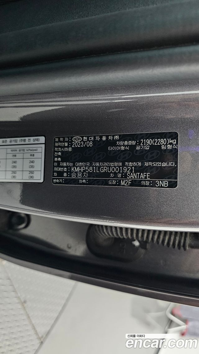 Hyundai Santa Fe (MX5) Gasoline 2.5T 2WD Calligraphy 2024 — фото 19