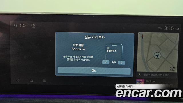 Hyundai Santa Fe (MX5) Gasoline 2.5T 2WD Calligraphy 2024 — фото 34
