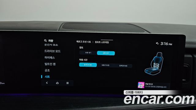 Hyundai Santa Fe (MX5) Gasoline 2.5T 2WD Calligraphy 2024 — фото 36