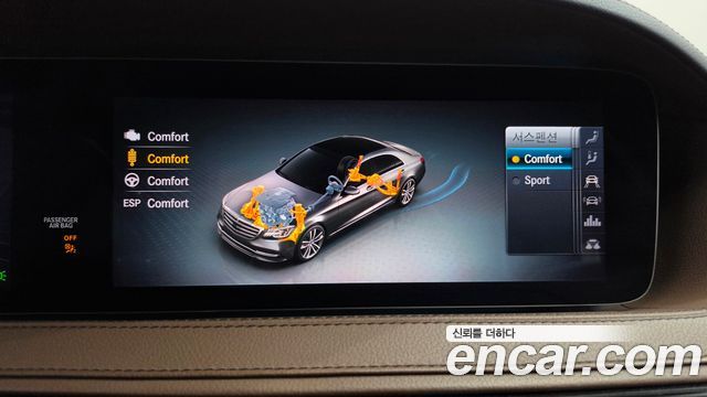 Mercedes-Benz S-Class (W222) S350L 2020 — фото 32