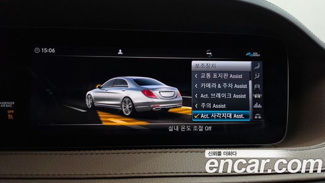 Mercedes-Benz S-Class (W222) S350L 2020 — фото 33