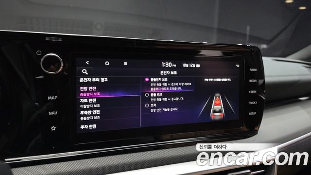 Kia K5 Hybrid (III) Prestige 2023 — фото 18