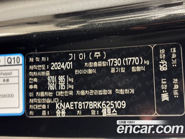 Kia Seltos Gasoline 1.6 Turbo 2WD Signature 2024 — фото 24