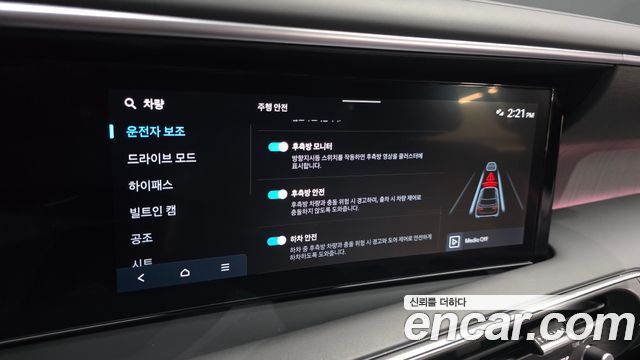 Hyundai Palisade (LX3) Gasoline 2.5T 4WD 7-Seater Calligraphy 2025 — фото 28