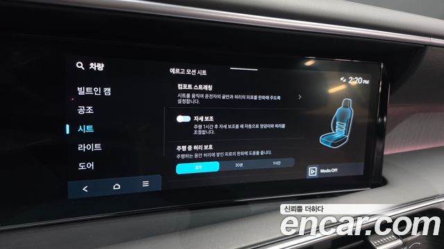 Hyundai Palisade (LX3) Gasoline 2.5T 4WD 7-Seater Calligraphy 2025 — фото 30