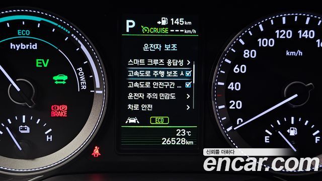 Hyundai Grandeur Hybrid (IG) Exclusive Special 2019 — фото 16