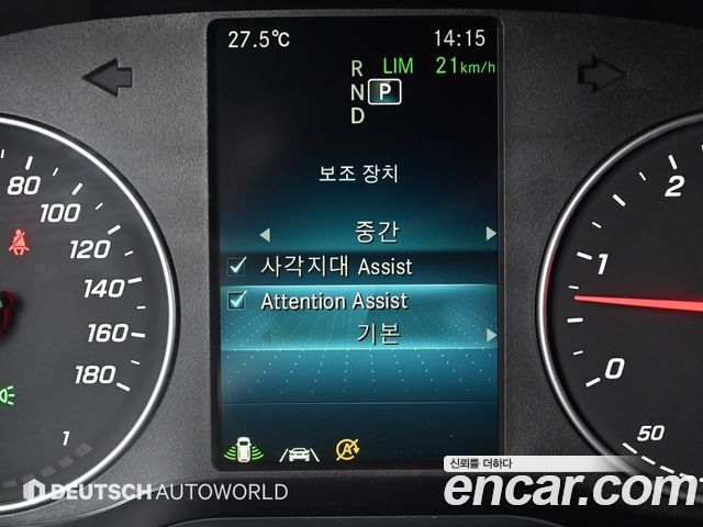 Mercedes-Benz Sprinter 3.0 Diesel W907 2019 — фото 21