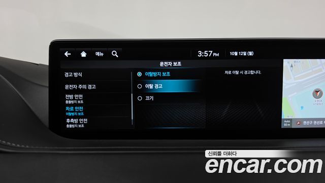 Genesis G80 (RG3) Gasoline 2.5 Turbo AWD 2023 — фото 32