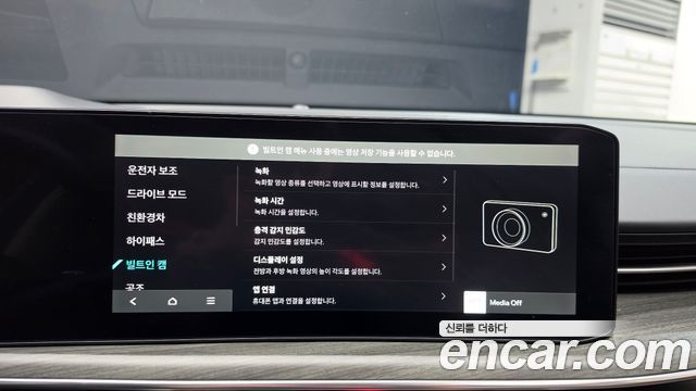 Kia K5 Hybrid (III) Noblesse 2024 — фото 17