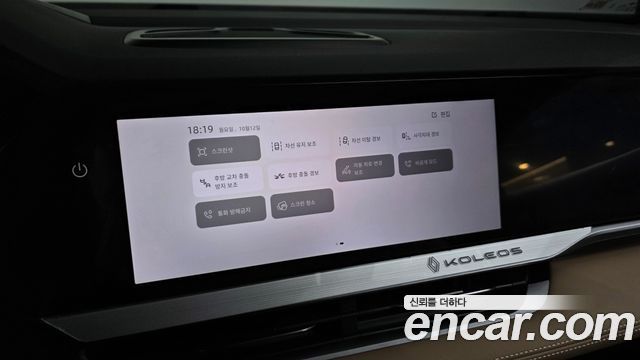 Renault Korea Grand Koleos 1.5 E-TECH Iconic 2WD 2026 — фото 33