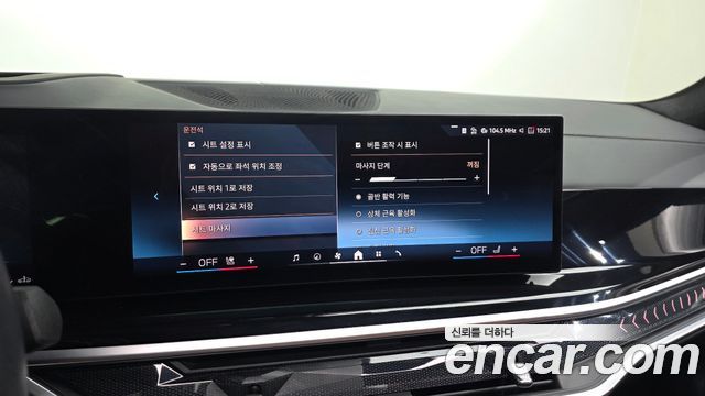 BMW X7 (G07) xDrive 40d M Sport 6STR 2024 — фото 15