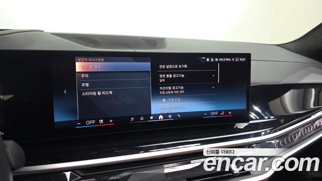 BMW X7 (G07) xDrive 40d M Sport 6STR 2024 — фото 27
