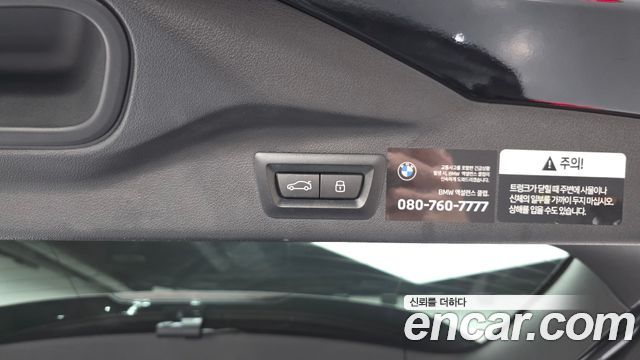 BMW X7 (G07) xDrive 40d M Sport 6STR 2024 — фото 30