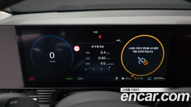 Hyundai Ioniq 5 Long Range Exclusive 2025 — фото 8