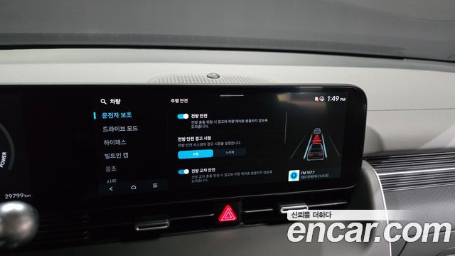 Hyundai Ioniq 5 Long Range Exclusive 2025 — фото 16