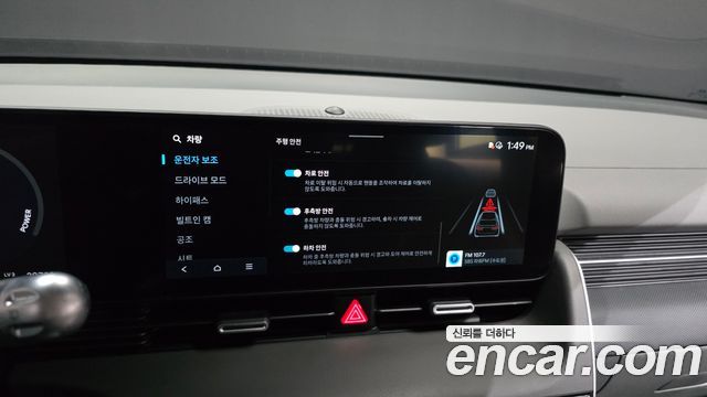 Hyundai Ioniq 5 Long Range Exclusive 2025 — фото 17