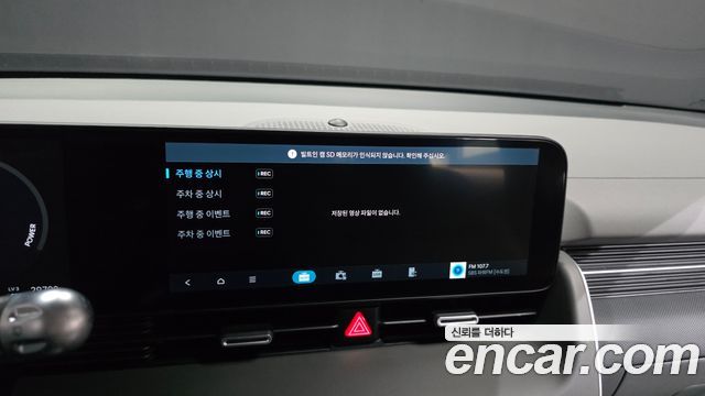 Hyundai Ioniq 5 Long Range Exclusive 2025 — фото 18