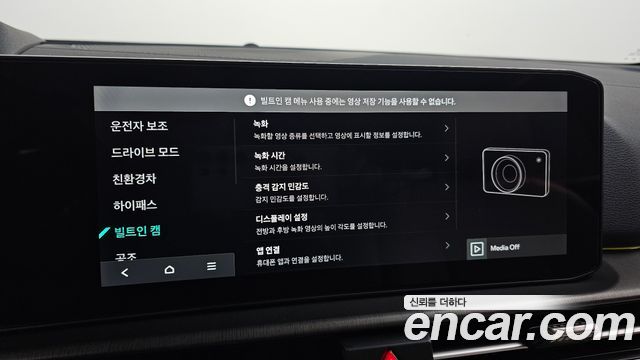 Kia Sportage Hybrid (V) HEV 1.6 2WD Signature 2026 — фото 17