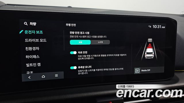 Kia Sportage Hybrid (V) HEV 1.6 2WD Signature 2026 — фото 18