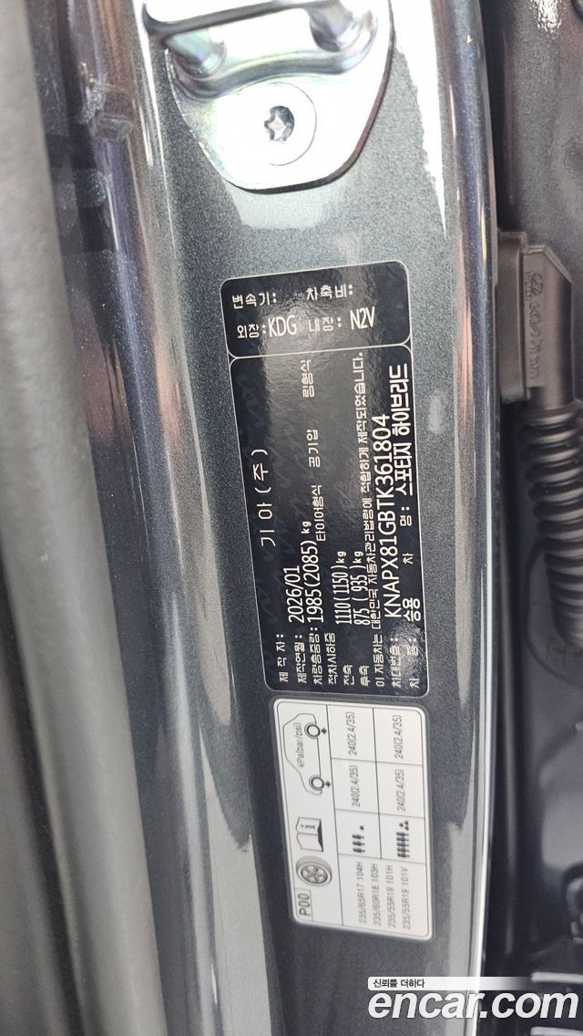 Kia Sportage Hybrid (V) HEV 1.6 2WD Signature 2026 — фото 35