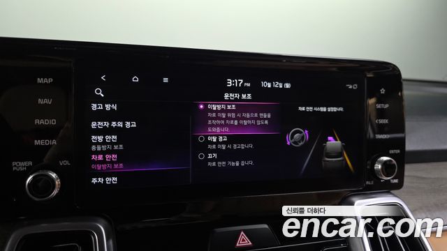 Kia Sorento (IV) Diesel 2.2 2WD Prestige 2022 — фото 16