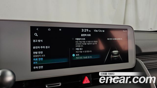 Hyundai Ioniq 5 Long Range AWD Exclusive 2022 — фото 32
