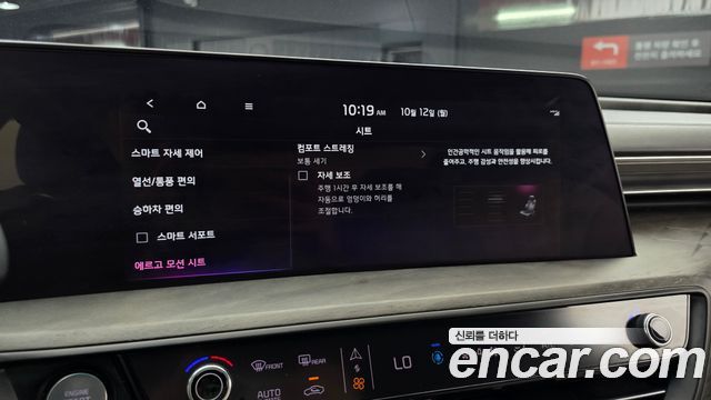 Kia K8 2.5 Gasoline 2WD Signature 2022 — фото 16