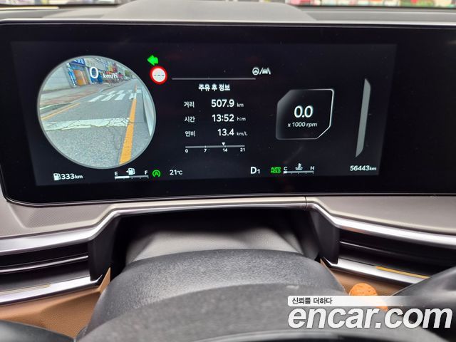 Kia Sorento (IV) Diesel 2.2 4WD Gravity 2025 — фото 8