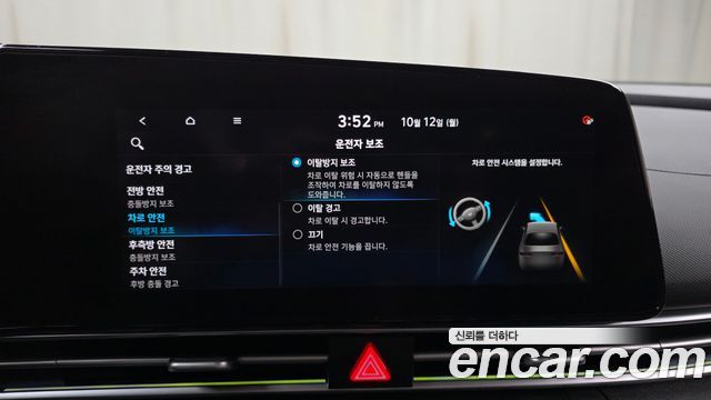 Hyundai Avante (CN7) 1.6 Inspiration 2023 — фото 33