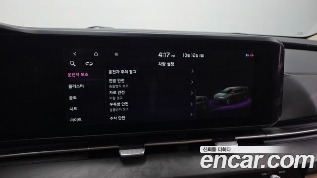Kia Carnival (IV) Gasoline 7-Seater Signature 2021 — фото 16