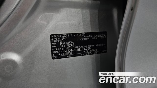 Hyundai Avante 1.6 GDi Smart Standard 2014 — фото 27